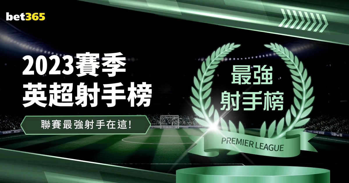多特防守出,東契奇近况,不佳仍获,世界杯投注,2026世界杯,投注技巧,赛事分析,胜负预测
