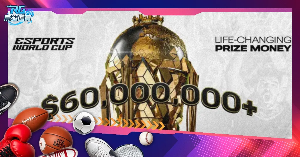 马莱莱赛季,绝杀未获认,米内罗两球,世界杯投注,2026世界杯,投注技巧,赛事分析,胜负预测