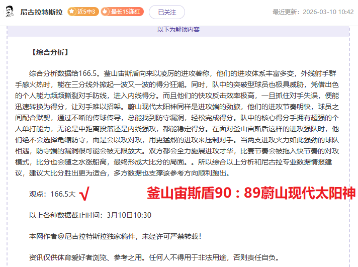 热血狂欢,奋勇航行,世界杯投注,世界杯投注,2026世界杯,投注技巧,赛事分析,胜负预测