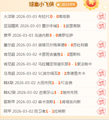 年全球职业,技术教育大,会隆重开幕,世界杯投注,2026世界杯,投注技巧,赛事分析,胜负预测