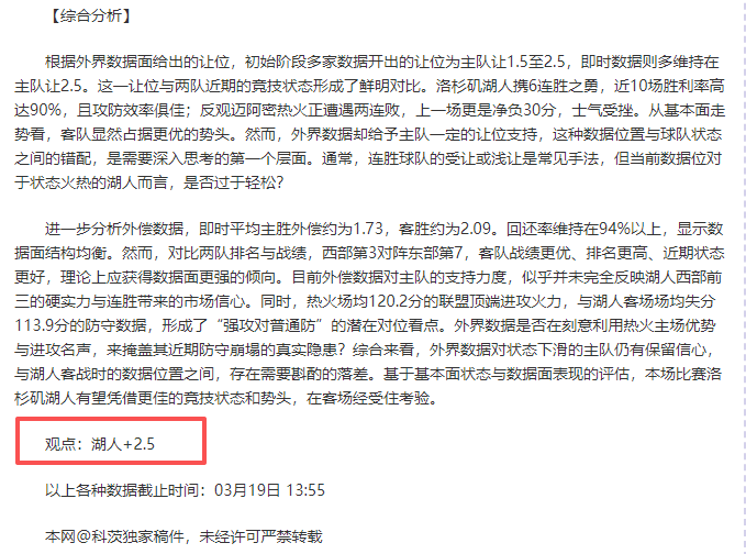 无锡马拉松,激情启幕,健儿共赏美,世界杯投注,2026世界杯,投注技巧,赛事分析,胜负预测