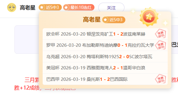 巴托梅乌否,认毁掉巴萨,新董事会说,世界杯投注,2026世界杯,投注技巧,赛事分析,胜负预测