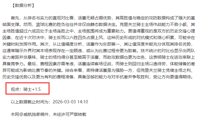 青歌盛宴,粉丝福利大,放送,世界杯投注,2026世界杯,投注技巧,赛事分析,胜负预测