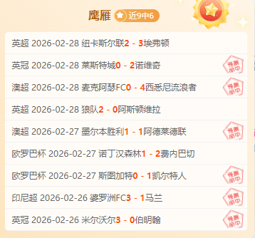 周日,国际赛分析,哥伦比亚,世界杯投注,2026世界杯,投注技巧,赛事分析,胜负预测