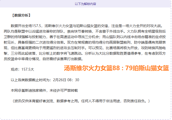 上海客场加,时险胜南京,锁定胜利,世界杯投注,2026世界杯,投注技巧,赛事分析,胜负预测