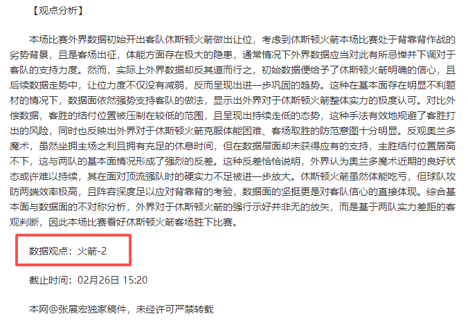 阿森纳定位,球问题分析,及应对策略,世界杯投注,2026世界杯,投注技巧,赛事分析,胜负预测