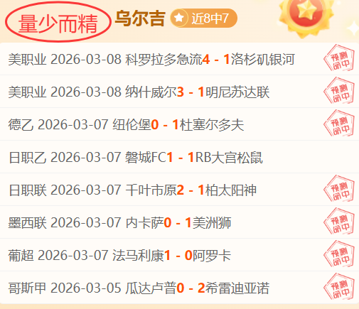 姆巴佩今日,首次现身馬,德里體育會,世界杯投注,2026世界杯,投注技巧,赛事分析,胜负预测