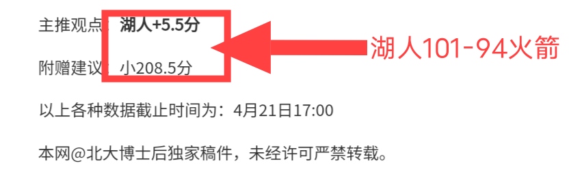 秋田主场连,胜态势下,专家解析大,世界杯投注,2026世界杯,投注技巧,赛事分析,胜负预测