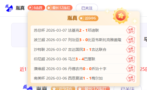 大乐透期号,专家推荐,森林客场挑,世界杯投注,2026世界杯,投注技巧,赛事分析,胜负预测