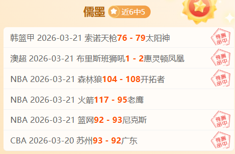 大乐透期号,专家推荐质,合分析,世界杯投注,2026世界杯,投注技巧,赛事分析,胜负预测