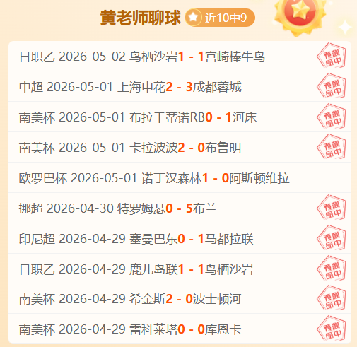 大乐透期号,专家推荐,质合分析前,世界杯投注,2026世界杯,投注技巧,赛事分析,胜负预测