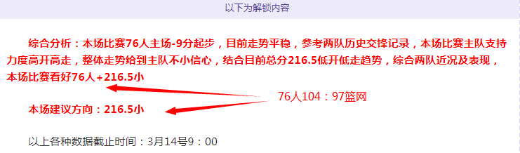 克罗斯谈聚,坚守生活态,成就卓越生,世界杯投注,2026世界杯,投注技巧,赛事分析,胜负预测