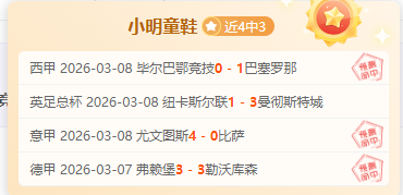 大乐透期号,专家推荐,质合分析前,世界杯投注,2026世界杯,投注技巧,赛事分析,胜负预测