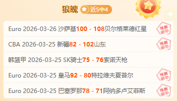 世界杯投注,资讯,2026世界杯,世界杯投注,2026世界杯,投注技巧,赛事分析,胜负预测