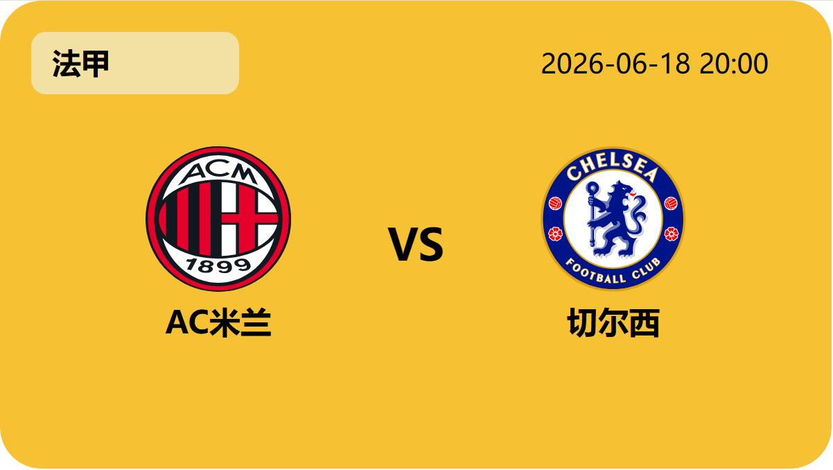 世界杯投注轮播图6