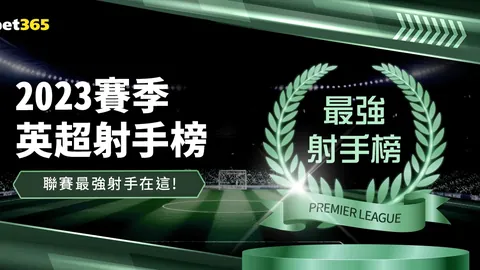 多特防守出色，東契奇近况不佳仍获SGA好评