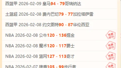 弗里克谈纽卡尊重，再执教巴萨百场展望