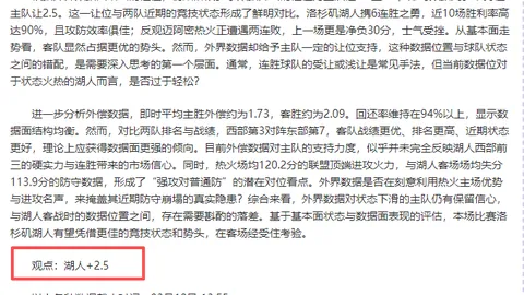 2025无锡马拉松激情启幕，35000健儿共赏美丽赛道画卷