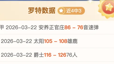 倍思22美元100W USB-C充电器，强效快充游戏掌机