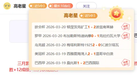 巴托梅乌否认毁掉巴萨，新董事会说法解析