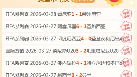 里弗斯批Shams：字母关系误解不实报道