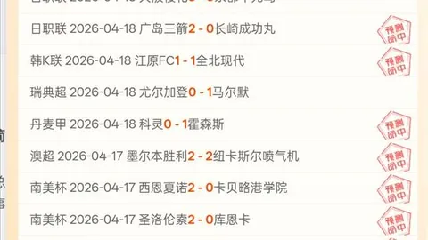 NBA数据分析：老鹰对尼克斯对决解析