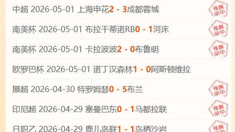 大乐透期号专家推荐：质合分析前区十码，瓜达拉哈拉欲扭转连败