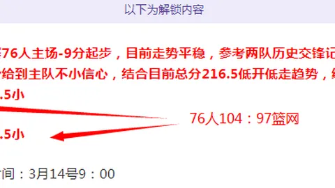 克罗斯谈聚勒：坚守生活态度，成就卓越生涯