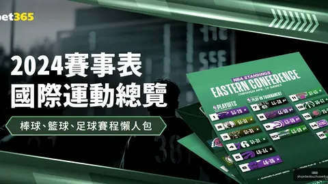全红婵18岁庆生场面热烈，跳水队众星拱月，访谈妙语频出